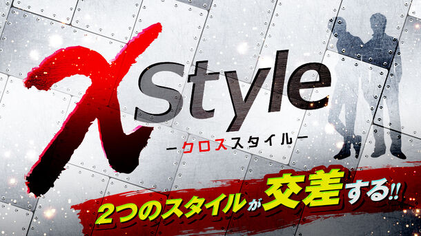 X style